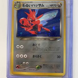 Japanese Pokemon Card Dark Scizor No 212