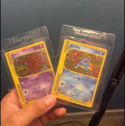 Japanese Holo Pokémon Cards Slowpoke & Squirtle