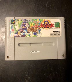 Super Puyo Puyo Tsuu 2 Nintendo Super Famicom (SNES Super Nintendo) Cartridge Japanese Import