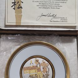 JAPANESE PLATES BY THE HAMILTON COLLECTION 