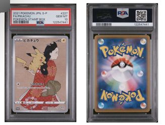 Psa 10 Pikachu 227 Stamped Pika