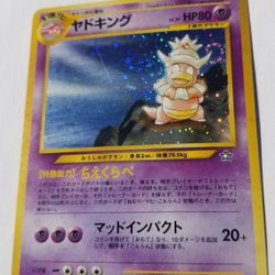 Slowing Japanese Neo Genesis #199 holographic rare swirl NM