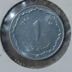 64 Middle East 1st Release Coin XF Condition 