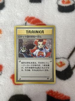 Rockets Sneak Attack Japanese Holo Rare Pokémon TCG