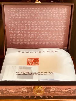 2014 Ya'an Tibetan Tea Brick – "Retracing the Tea Road" Commemorative Edition with Certificate