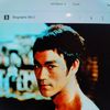 Bruce Lee