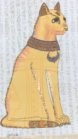 Papyrus