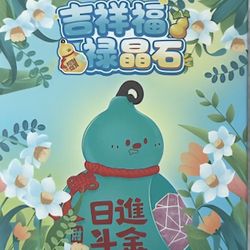 Changdong Craft Model M396