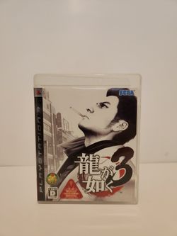 Ryu Ga Gotoku 3/ Yakuza 3