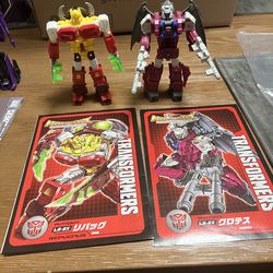 Transformers Takara lg repugnus grotusque
