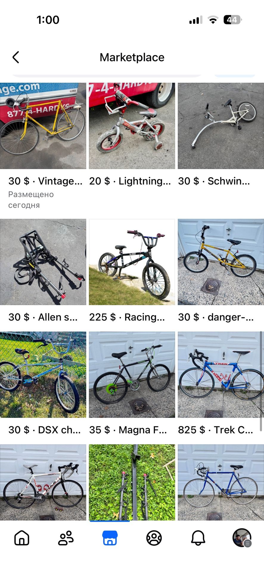 Bicycles BMX, racing bikes & Bike Accessorie price from $20-$825