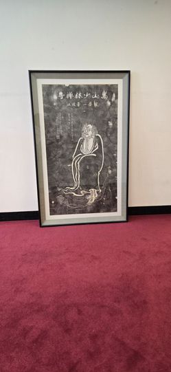 Portrait of Bodhidharma (Chinese Buddhist)