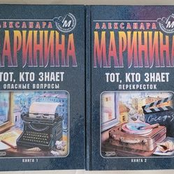 Книги На Русском/  Books In Russian 