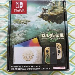 Nintendo Switch OLED Zelda Special Edition w/ PDP Travel Case & Screen Protectors