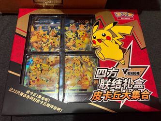 Pokémon Pikachu V-Union Chinese Gift Box Set