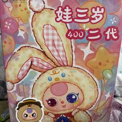 Baby Three V2 400% Confirm Beaver