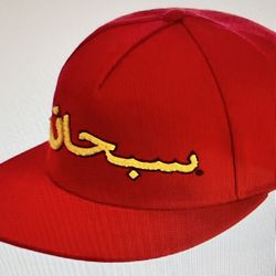 Supreme Snapback Arabic Logo Red And Yellow 