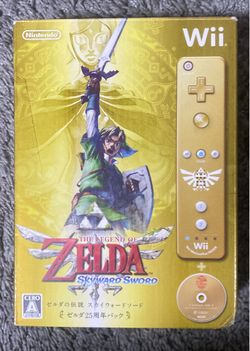 The Legend of Zelda Skyward Sword (JP)
