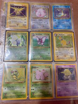 Vintage Pokemon