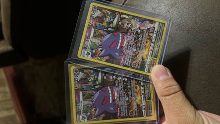 Gengar