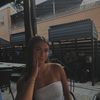 Katie