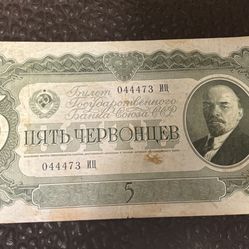 Five (5) chervontcev 1937  banknote USSR