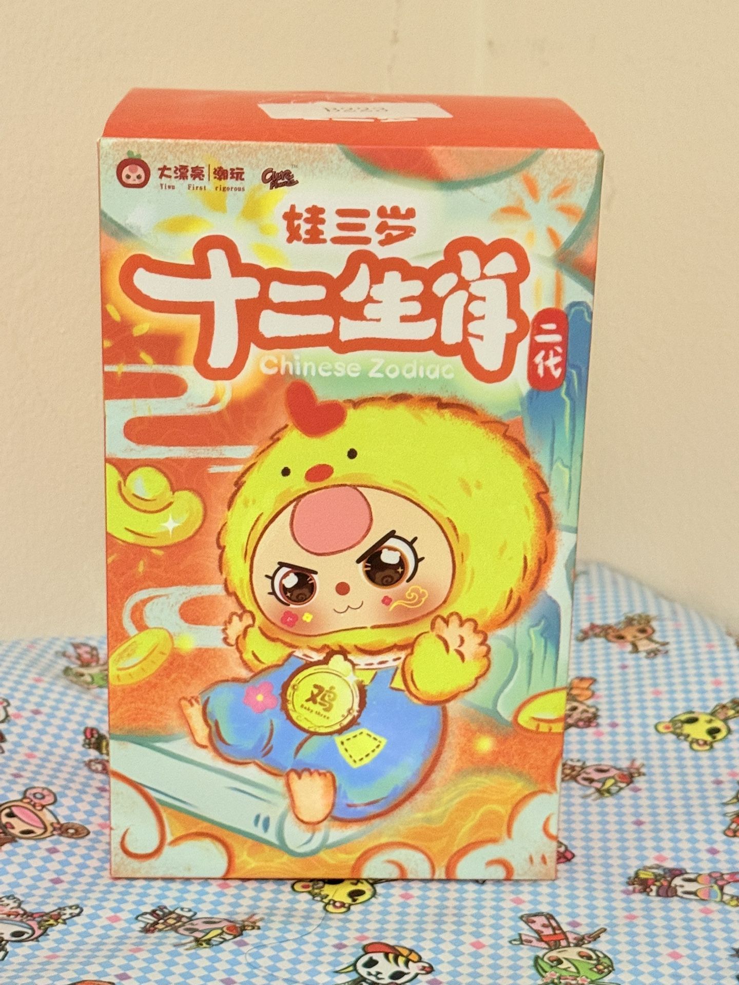 100% Authentic Baby Three-Twelve Zodiac V2 Plush