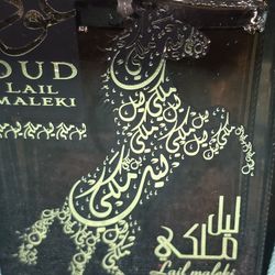 Oud Lail Maleki by Lattafa