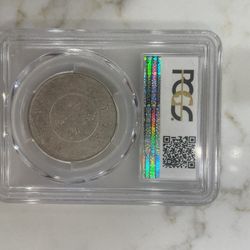 Rare Chinese Silver Coins 
