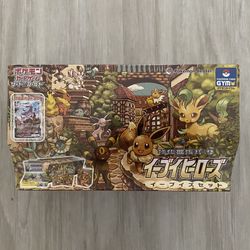 Pokemon TCG Japan Eevee Heroes Gym Set