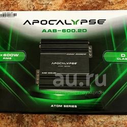 Brand New Never Used Deaf bonce Amp