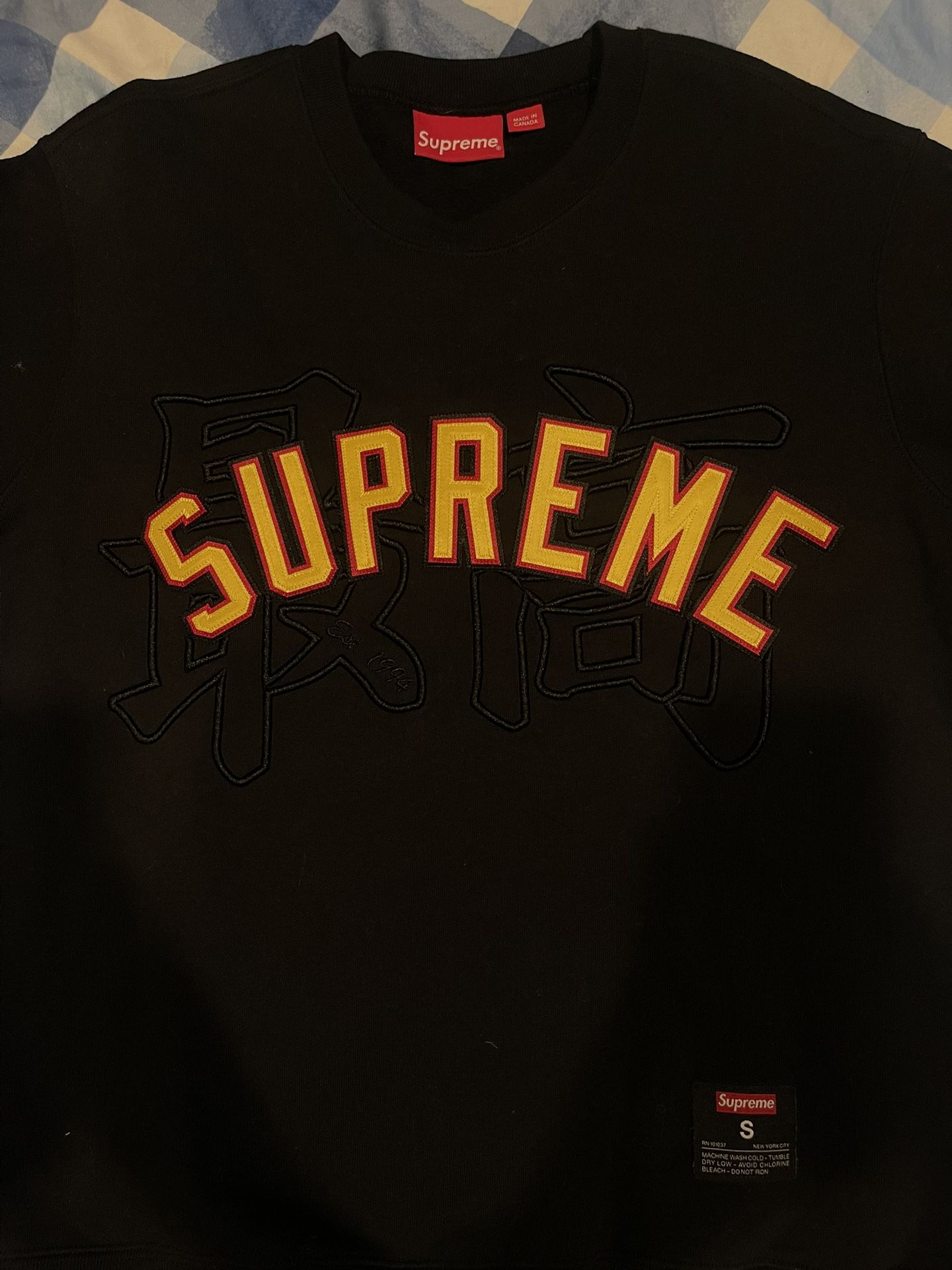 Supreme kanji crewneck