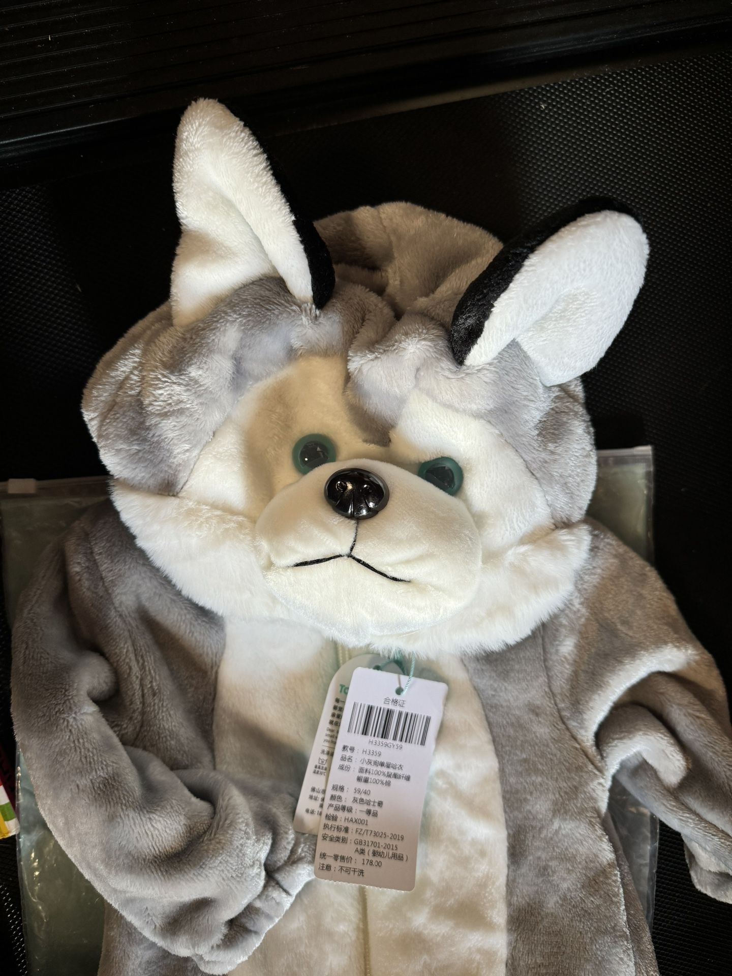 Husky Baby Onesie Costume For Halloween