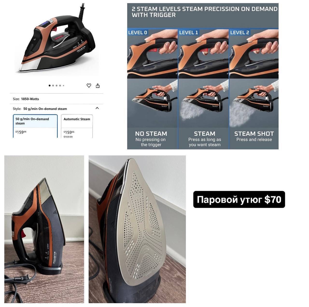 Steam iron