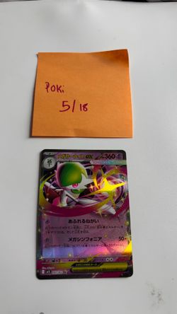 japanese gardevior ex