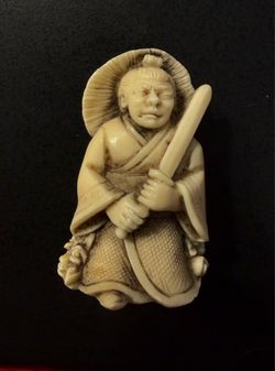 Vintage 2-Inch Hand-Carved Bone Netsuke – Unsigned Japanese Warrior with Sword