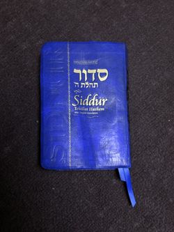 SIDDUR IN ENGLISH & HEBREW