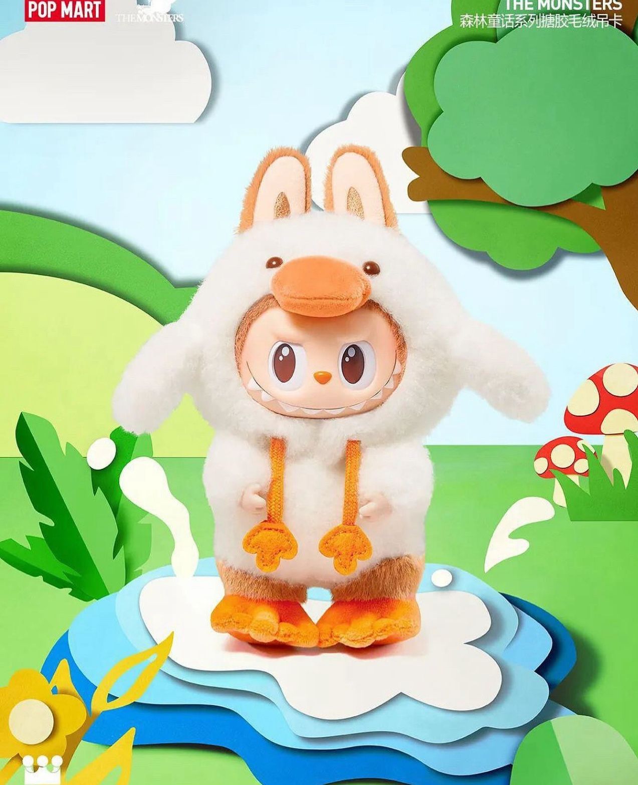 *** Limited Supplies***Labubu Forest Fairy Tale Duck