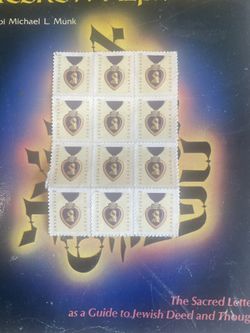 Purple Heart Stamps