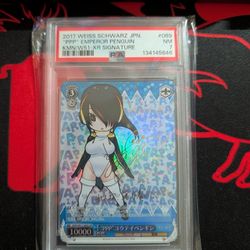 Emperor Penguin Weiss Schwarz Sig PSA Card