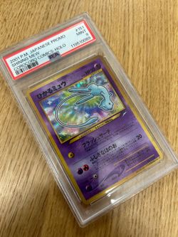 PSA 9 Corocoro Shining Mew