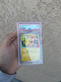 Pikachu 2025 Pokemon McDonald’s Promo