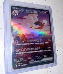 Charizard 151 Japanese