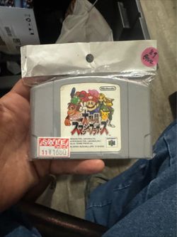 Nintendo 64 game