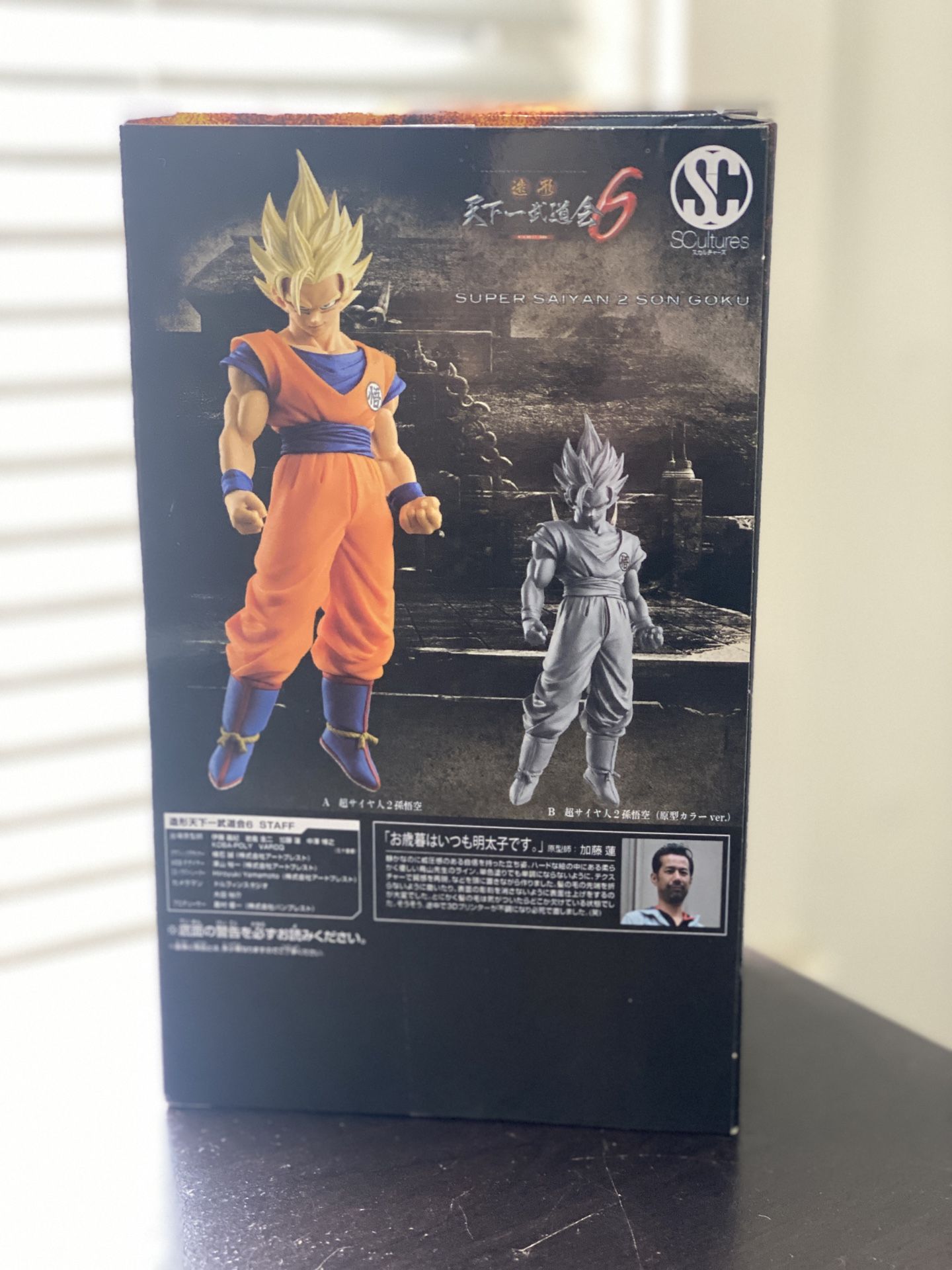 Goku Statue Exclusive Bandai Collection Dragon Ball Z