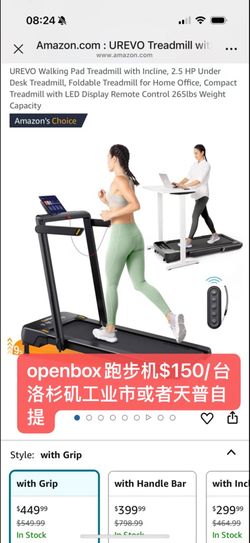UREVO 跑步机简介 | UREVO Treadmill Overview