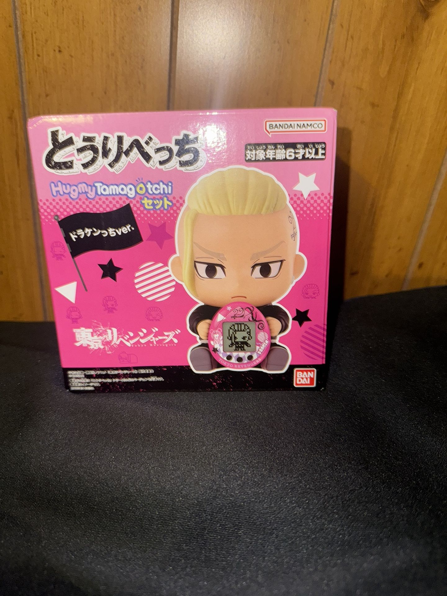 Tamagotchi