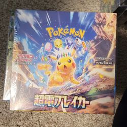 Pokemon Super Electric Breaker Booster Box