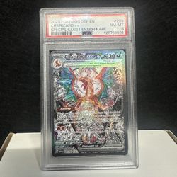 2023 Pokémon Charizard EX Special Illustration Rare Card 223/197 PSA Mint 8