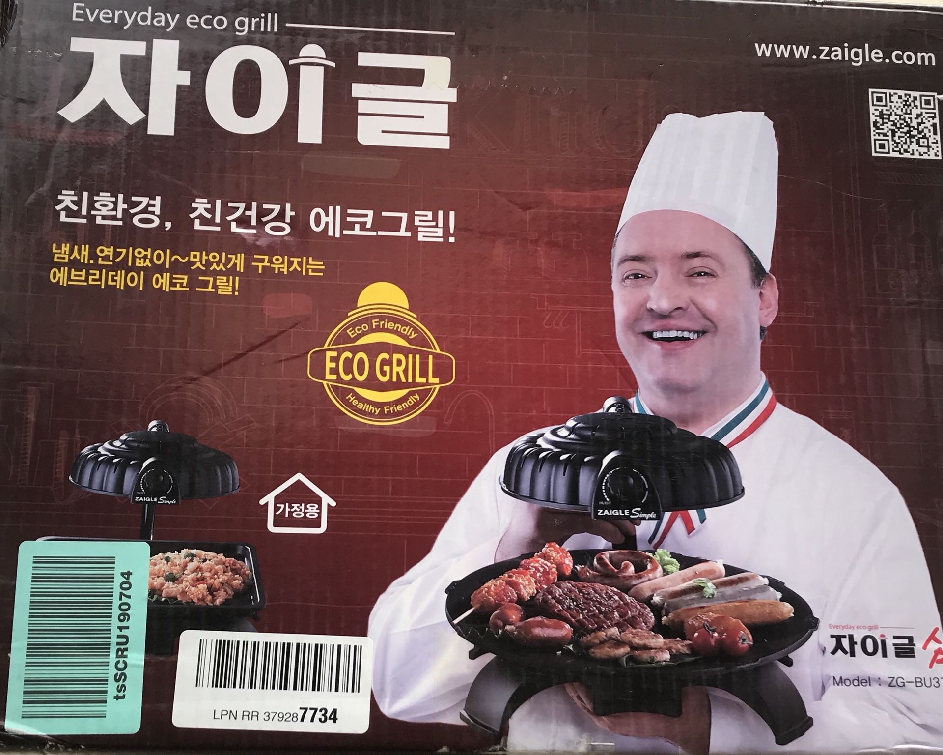 Zaigle Everyday Eco Grill NEW